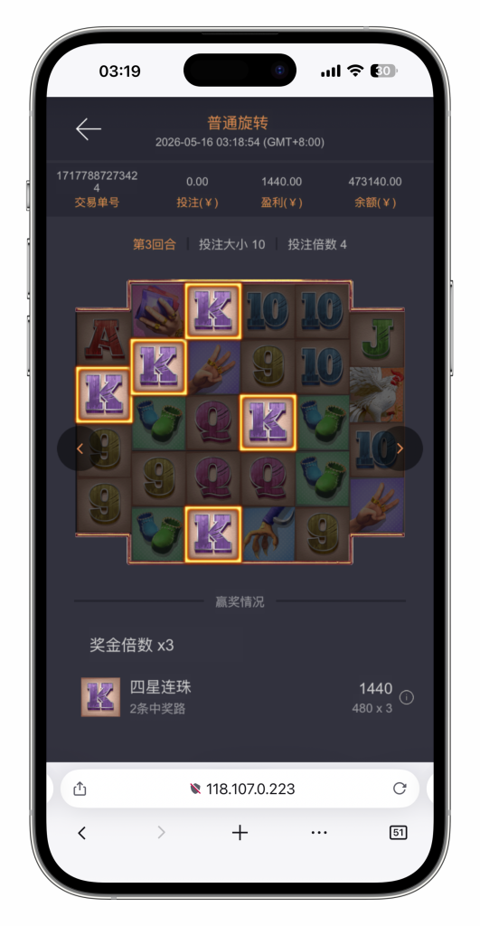 图片[55]-KG娱乐本地PG游戏源代码/机器人陪玩/后台可控/前端cocos纯源码/后端php语言