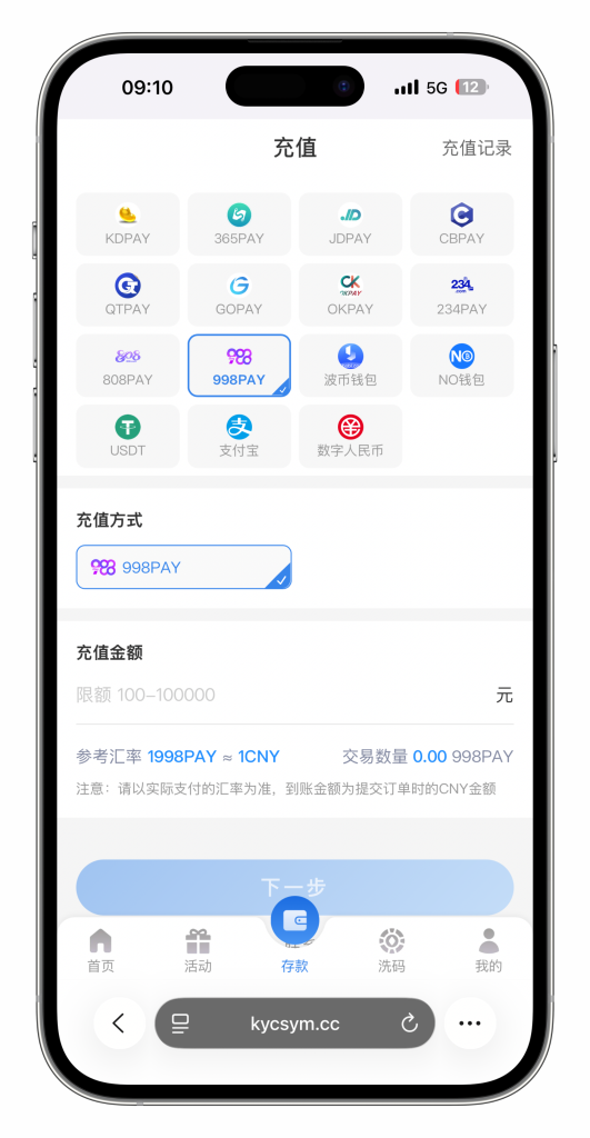 图片[40]-最新定制二开中信国际娱乐城源码前端vue+后端PHP-搭建教程