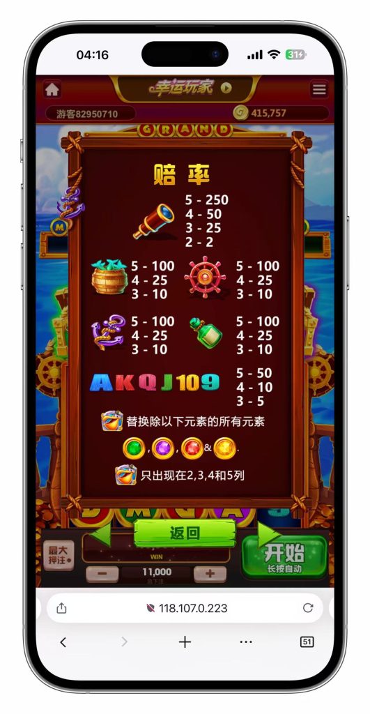 图片[135]-KG娱乐本地PG游戏源代码/机器人陪玩/后台可控/前端cocos纯源码/后端php语言