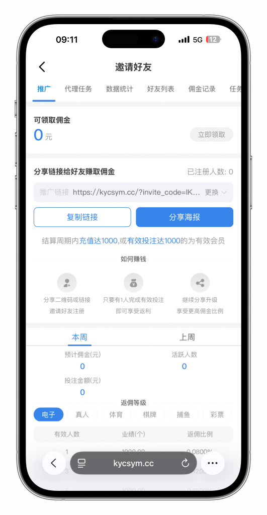 图片[41]-最新定制二开中信国际娱乐城源码前端vue+后端PHP-搭建教程