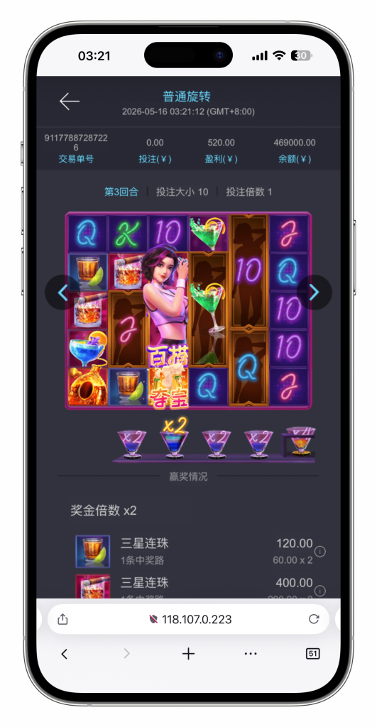 图片[58]-KG娱乐本地PG游戏源代码/机器人陪玩/后台可控/前端cocos纯源码/后端php语言