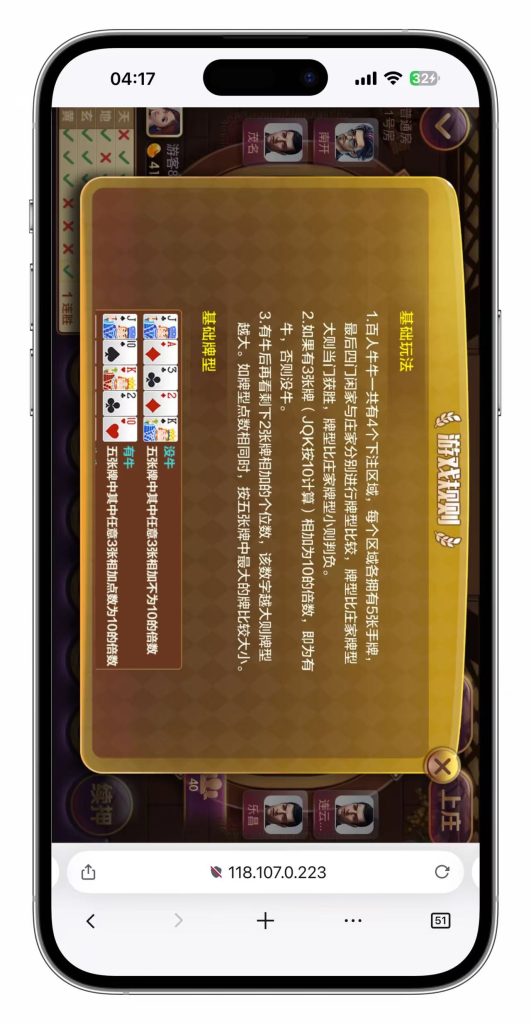 图片[137]-KG娱乐本地PG游戏源代码/机器人陪玩/后台可控/前端cocos纯源码/后端php语言