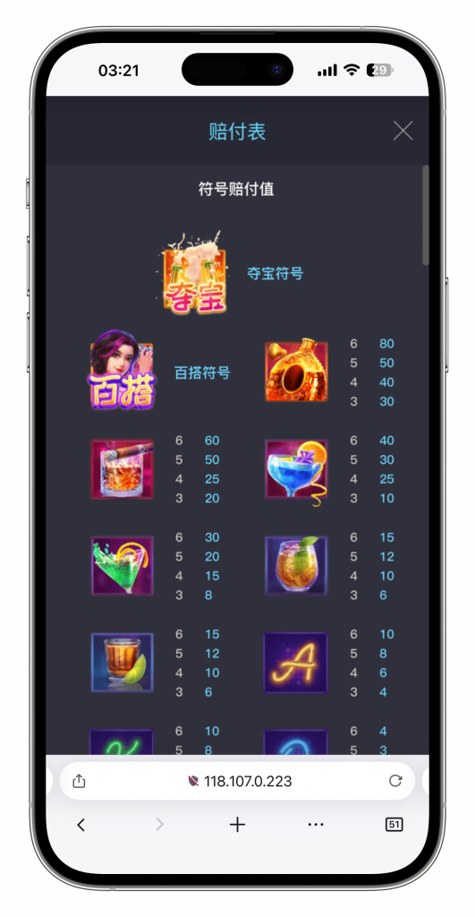 图片[59]-KG娱乐本地PG游戏源代码/机器人陪玩/后台可控/前端cocos纯源码/后端php语言