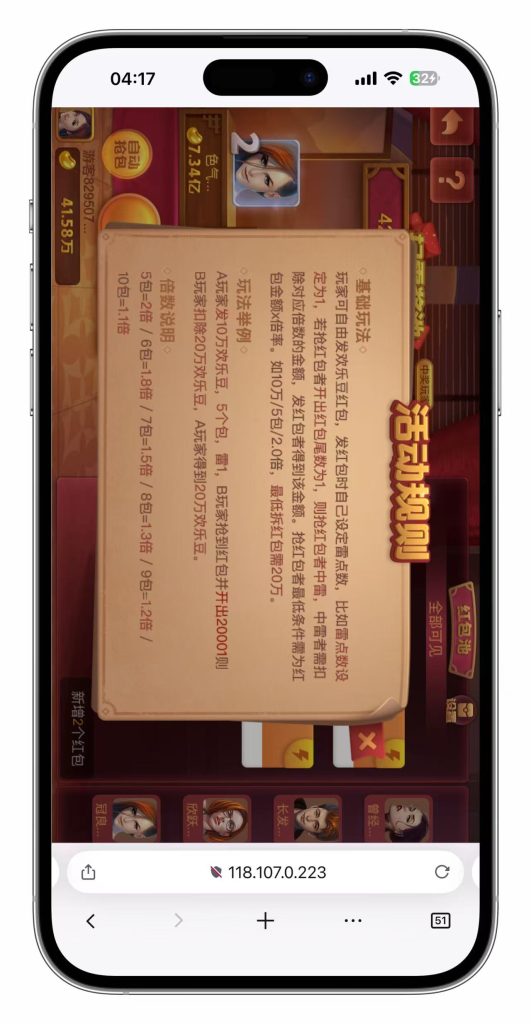 图片[138]-KG娱乐本地PG游戏源代码/机器人陪玩/后台可控/前端cocos纯源码/后端php语言