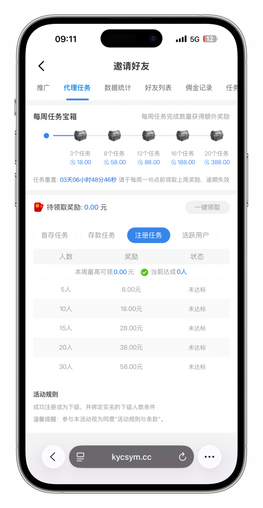 图片[45]-最新定制二开中信国际娱乐城源码前端vue+后端PHP-搭建教程