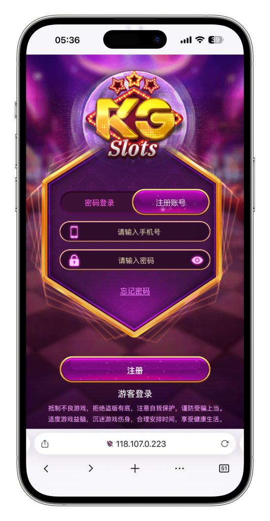图片[4]-KG娱乐本地PG游戏源代码/机器人陪玩/后台可控/前端cocos纯源码/后端php语言
