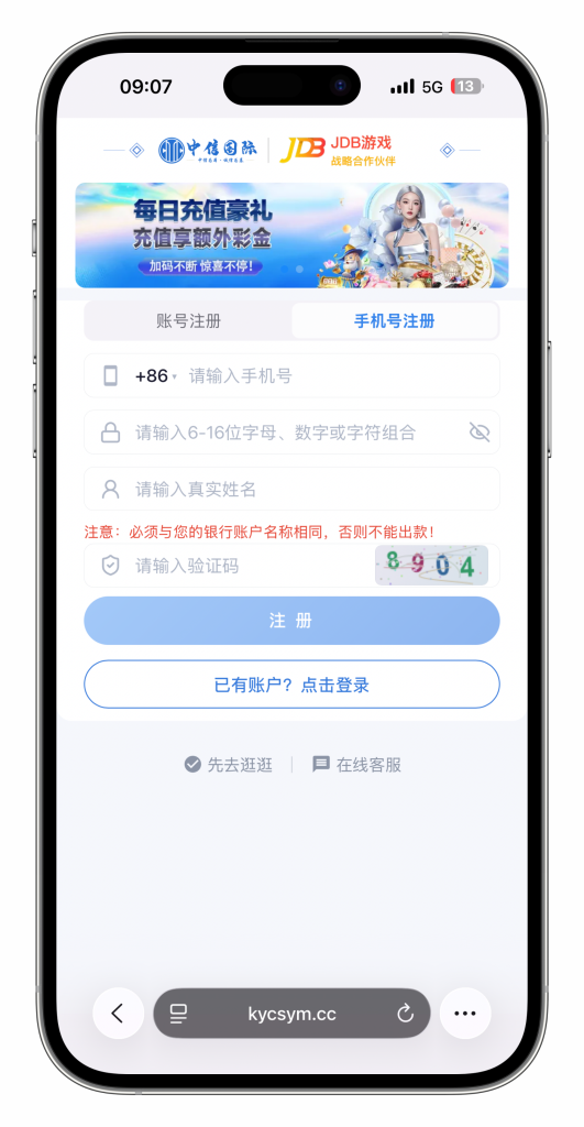 图片[4]-最新定制二开中信国际娱乐城源码前端vue+后端PHP-搭建教程