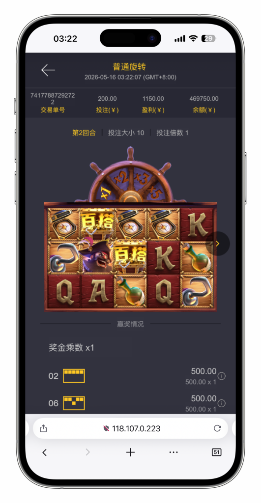 图片[61]-KG娱乐本地PG游戏源代码/机器人陪玩/后台可控/前端cocos纯源码/后端php语言
