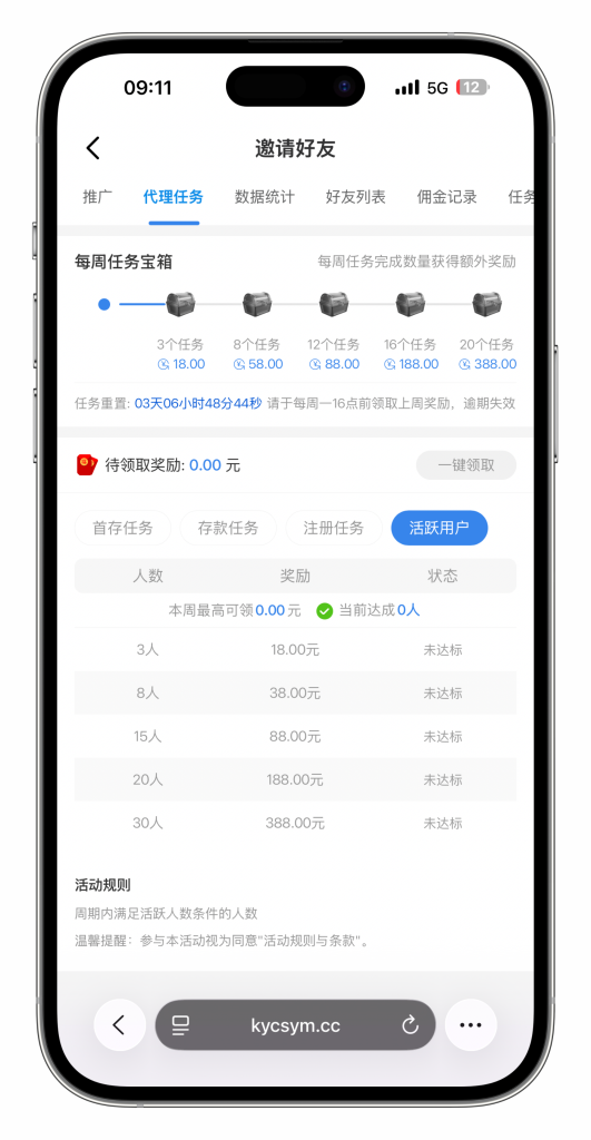 图片[46]-最新定制二开中信国际娱乐城源码前端vue+后端PHP-搭建教程
