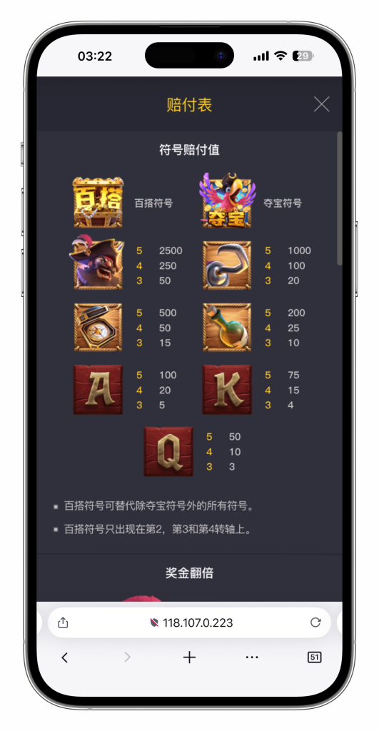 图片[62]-KG娱乐本地PG游戏源代码/机器人陪玩/后台可控/前端cocos纯源码/后端php语言