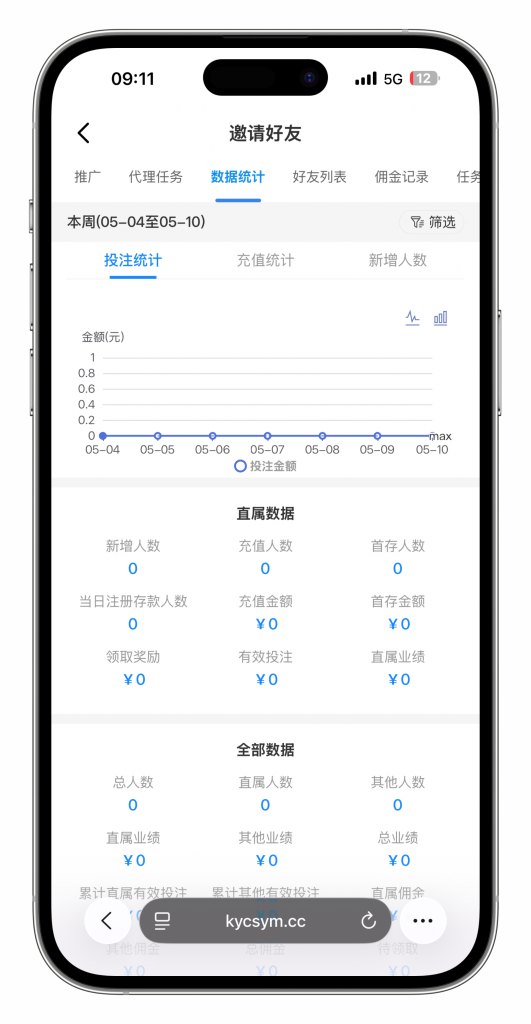 图片[47]-最新定制二开中信国际娱乐城源码前端vue+后端PHP-搭建教程