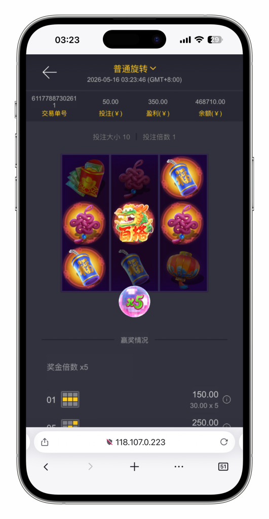图片[64]-KG娱乐本地PG游戏源代码/机器人陪玩/后台可控/前端cocos纯源码/后端php语言