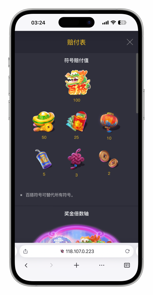 图片[65]-KG娱乐本地PG游戏源代码/机器人陪玩/后台可控/前端cocos纯源码/后端php语言