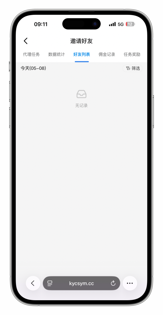 图片[50]-最新定制二开中信国际娱乐城源码前端vue+后端PHP-搭建教程