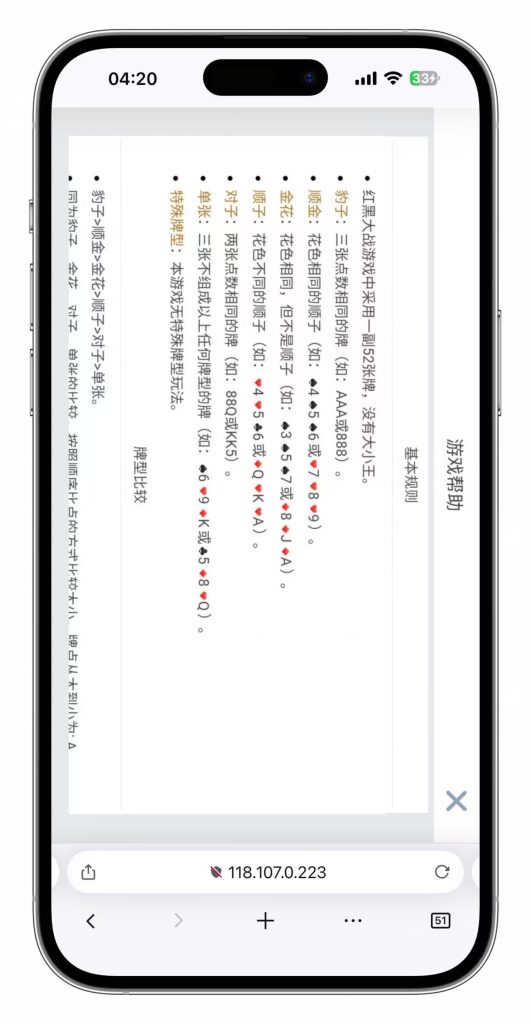 图片[145]-KG娱乐本地PG游戏源代码/机器人陪玩/后台可控/前端cocos纯源码/后端php语言