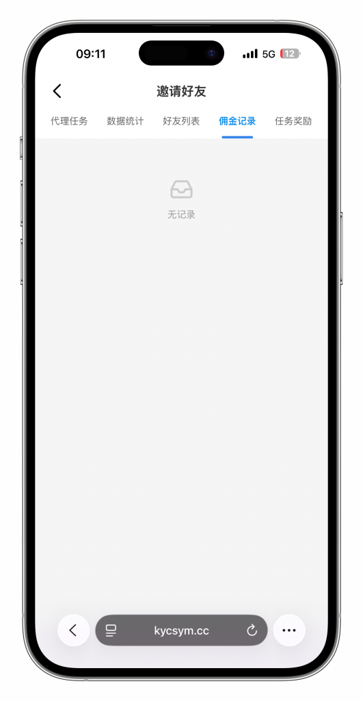 图片[51]-最新定制二开中信国际娱乐城源码前端vue+后端PHP-搭建教程