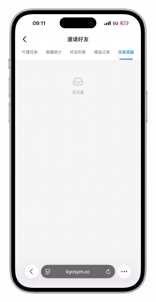 图片[52]-最新定制二开中信国际娱乐城源码前端vue+后端PHP-搭建教程