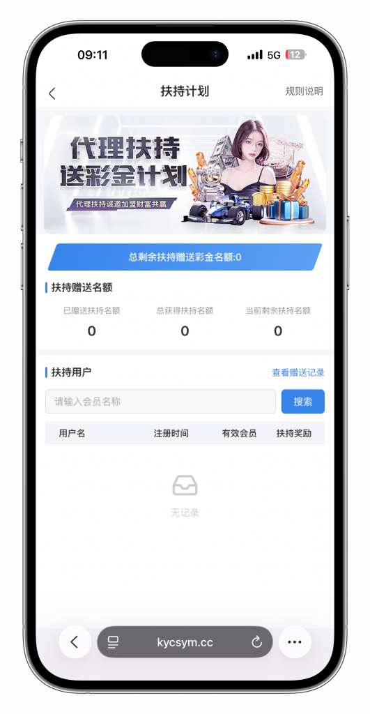 图片[53]-最新定制二开中信国际娱乐城源码前端vue+后端PHP-搭建教程