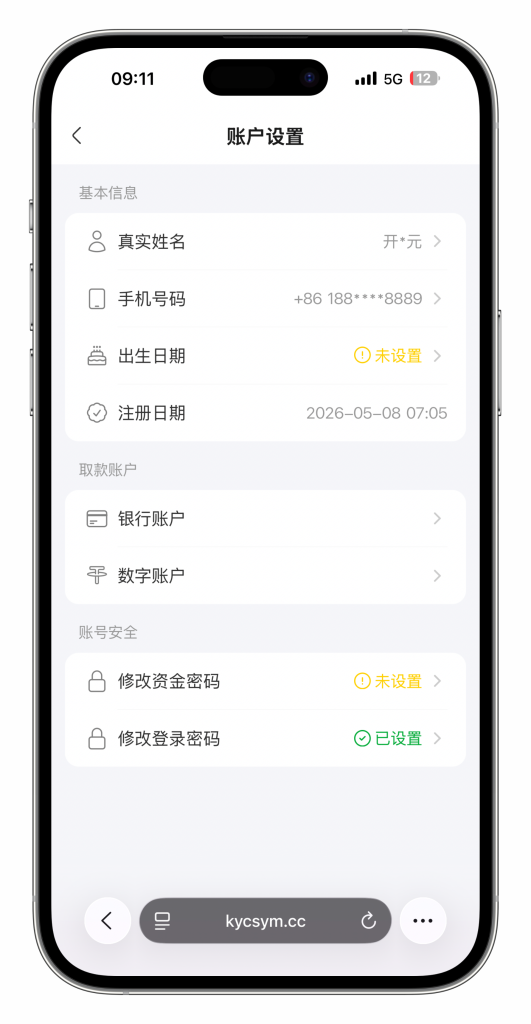 图片[54]-最新定制二开中信国际娱乐城源码前端vue+后端PHP-搭建教程