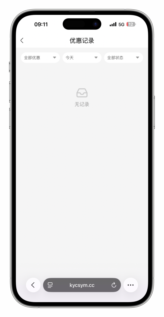 图片[55]-最新定制二开中信国际娱乐城源码前端vue+后端PHP-搭建教程