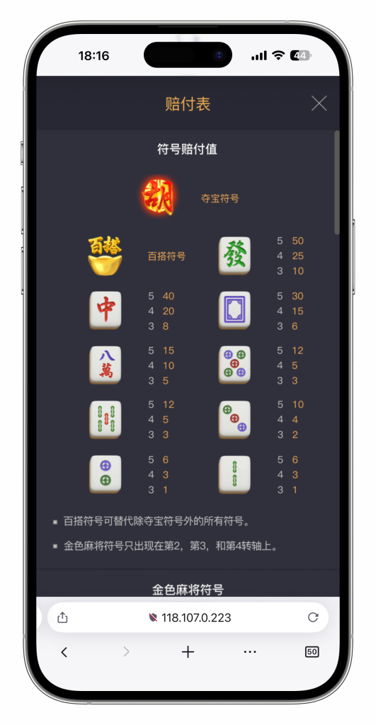 图片[26]-KG娱乐本地PG游戏源代码/机器人陪玩/后台可控/前端cocos纯源码/后端php语言
