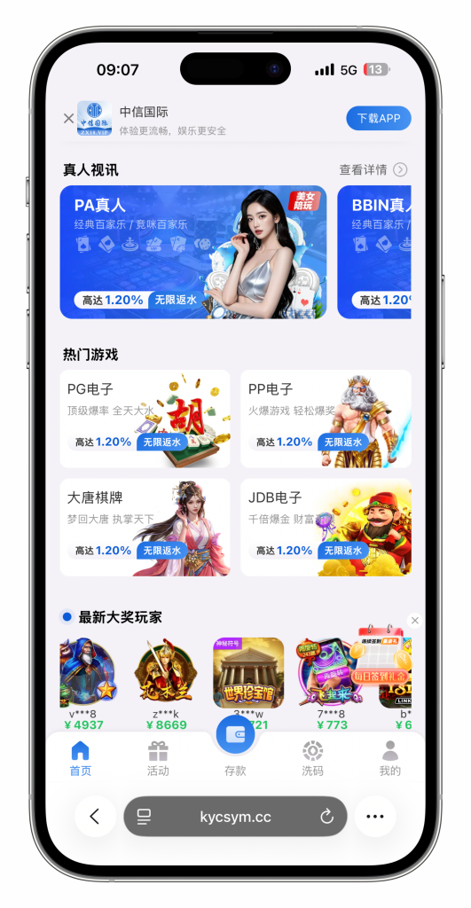 图片[11]-最新定制二开中信国际娱乐城源码前端vue+后端PHP-搭建教程