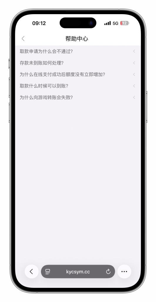 图片[56]-最新定制二开中信国际娱乐城源码前端vue+后端PHP-搭建教程