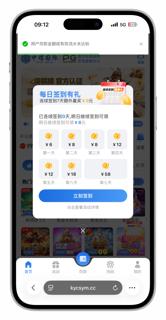 图片[58]-最新定制二开中信国际娱乐城源码前端vue+后端PHP-搭建教程