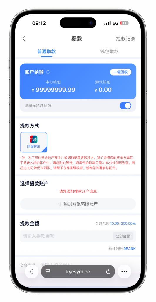 图片[59]-最新定制二开中信国际娱乐城源码前端vue+后端PHP-搭建教程