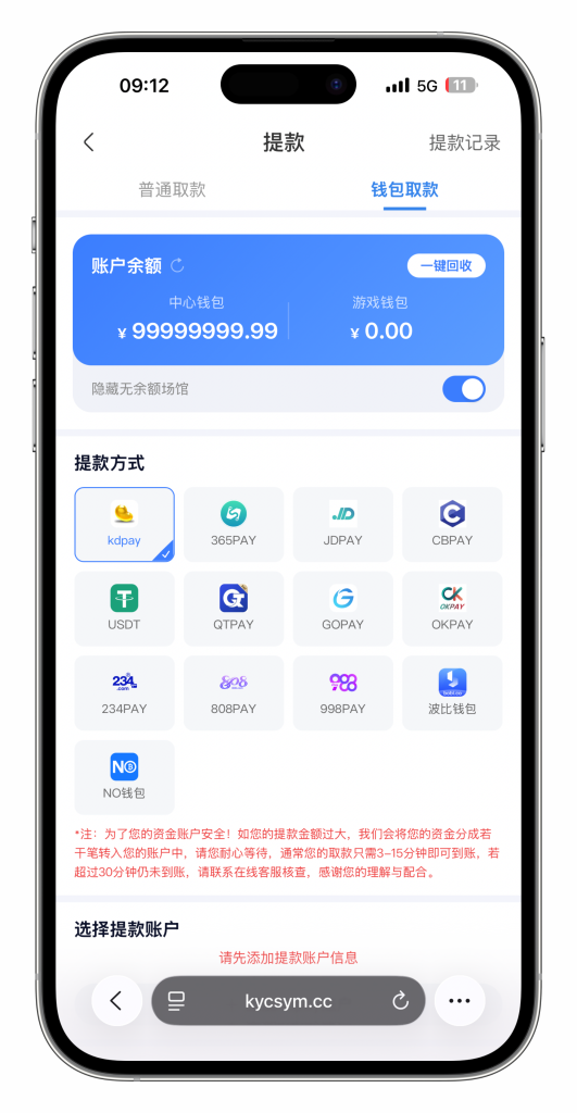 图片[60]-最新定制二开中信国际娱乐城源码前端vue+后端PHP-搭建教程