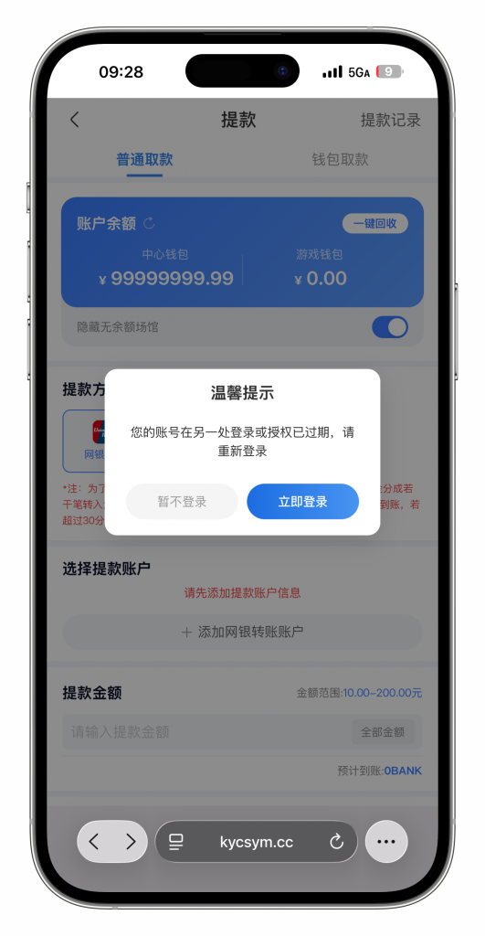 图片[61]-最新定制二开中信国际娱乐城源码前端vue+后端PHP-搭建教程