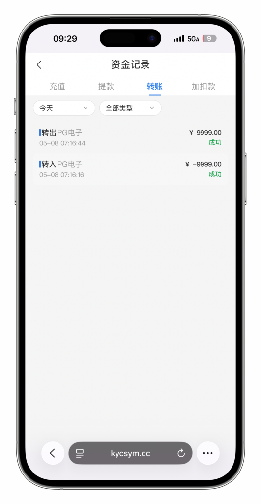 图片[62]-最新定制二开中信国际娱乐城源码前端vue+后端PHP-搭建教程