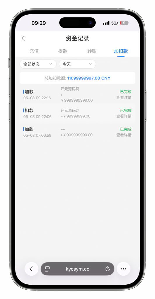 图片[63]-最新定制二开中信国际娱乐城源码前端vue+后端PHP-搭建教程