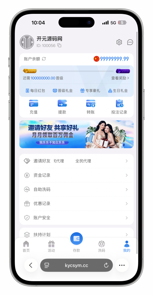 图片[64]-最新定制二开中信国际娱乐城源码前端vue+后端PHP-搭建教程
