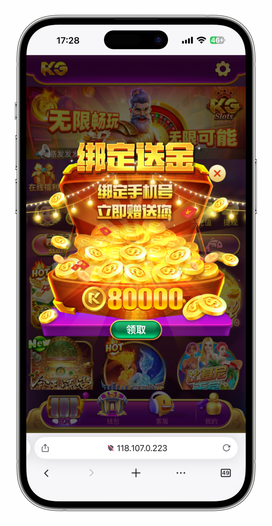 图片[7]-KG娱乐本地PG游戏源代码/机器人陪玩/后台可控/前端cocos纯源码/后端php语言
