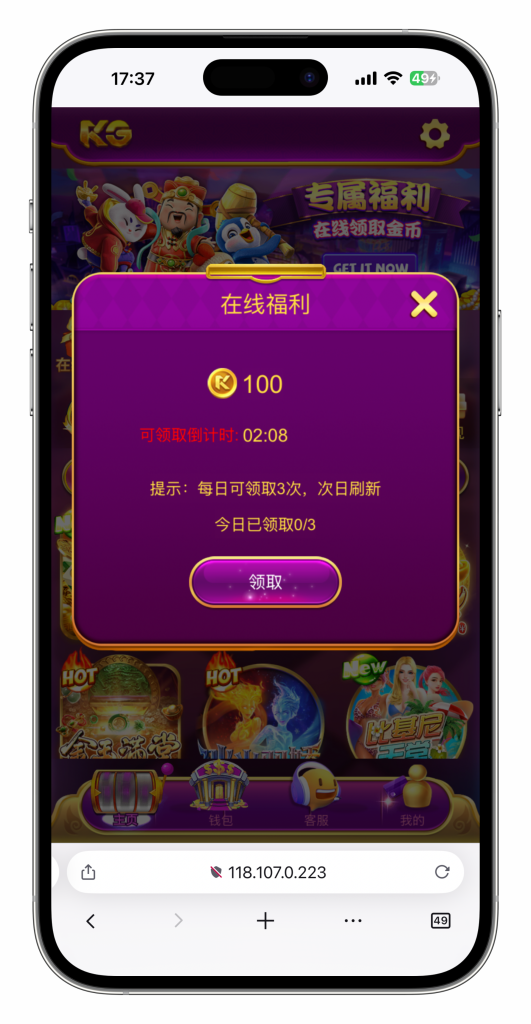 图片[8]-KG娱乐本地PG游戏源代码/机器人陪玩/后台可控/前端cocos纯源码/后端php语言