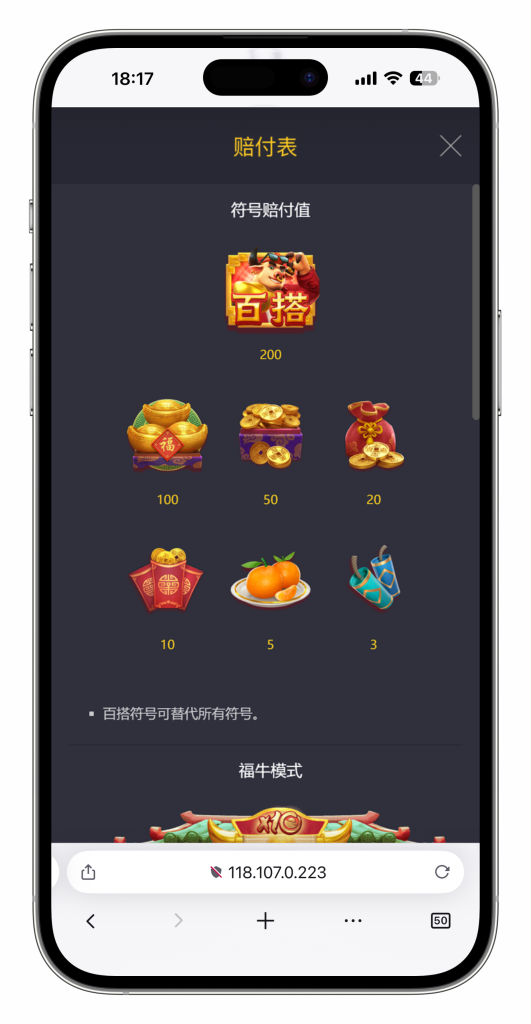 图片[28]-KG娱乐本地PG游戏源代码/机器人陪玩/后台可控/前端cocos纯源码/后端php语言