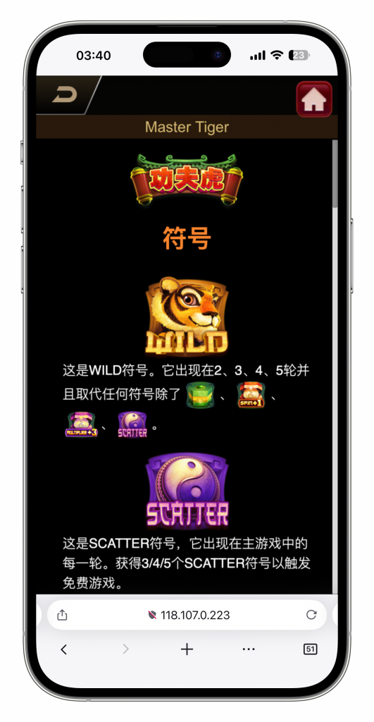 图片[88]-KG娱乐本地PG游戏源代码/机器人陪玩/后台可控/前端cocos纯源码/后端php语言