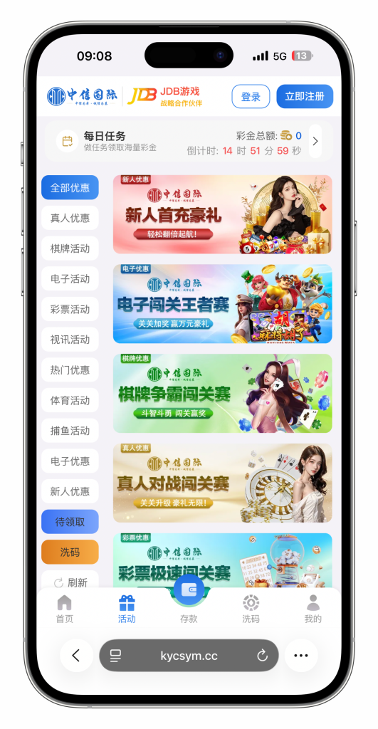 图片[13]-最新定制二开中信国际娱乐城源码前端vue+后端PHP-搭建教程