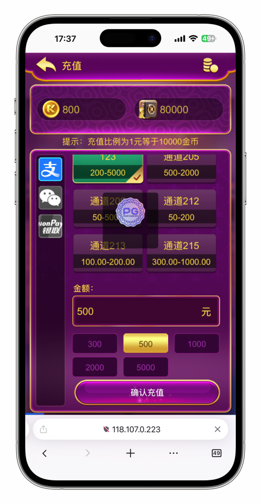 图片[10]-KG娱乐本地PG游戏源代码/机器人陪玩/后台可控/前端cocos纯源码/后端php语言