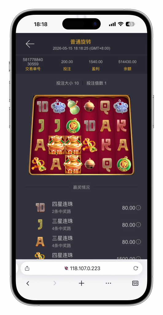 图片[30]-KG娱乐本地PG游戏源代码/机器人陪玩/后台可控/前端cocos纯源码/后端php语言