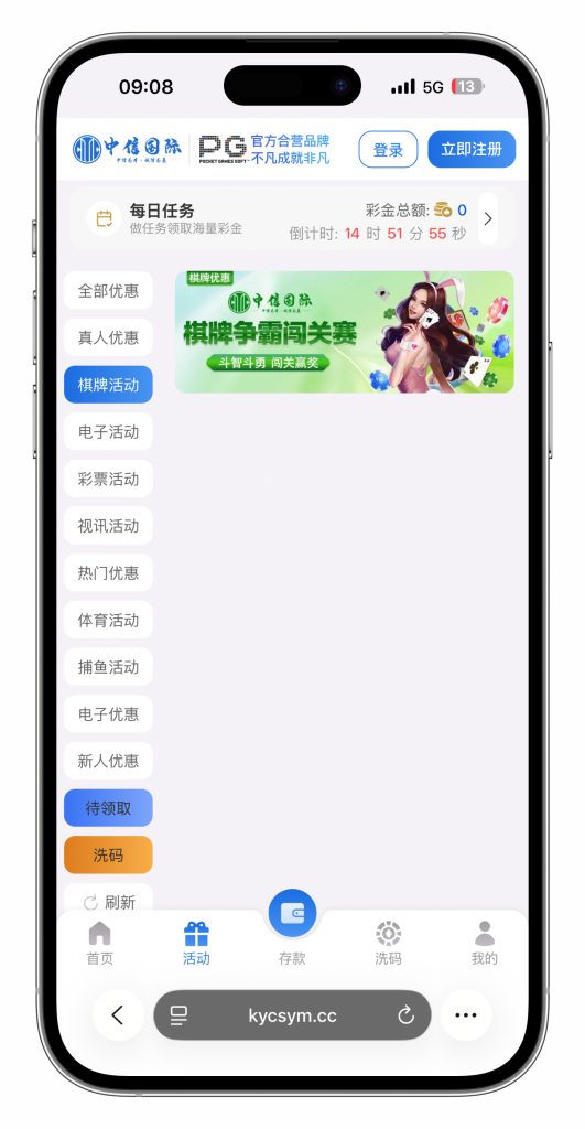 图片[15]-最新定制二开中信国际娱乐城源码前端vue+后端PHP-搭建教程