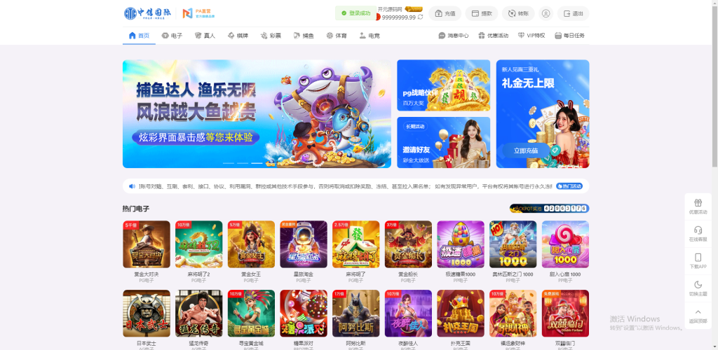 图片[76]-最新定制二开中信国际娱乐城源码前端vue+后端PHP-搭建教程