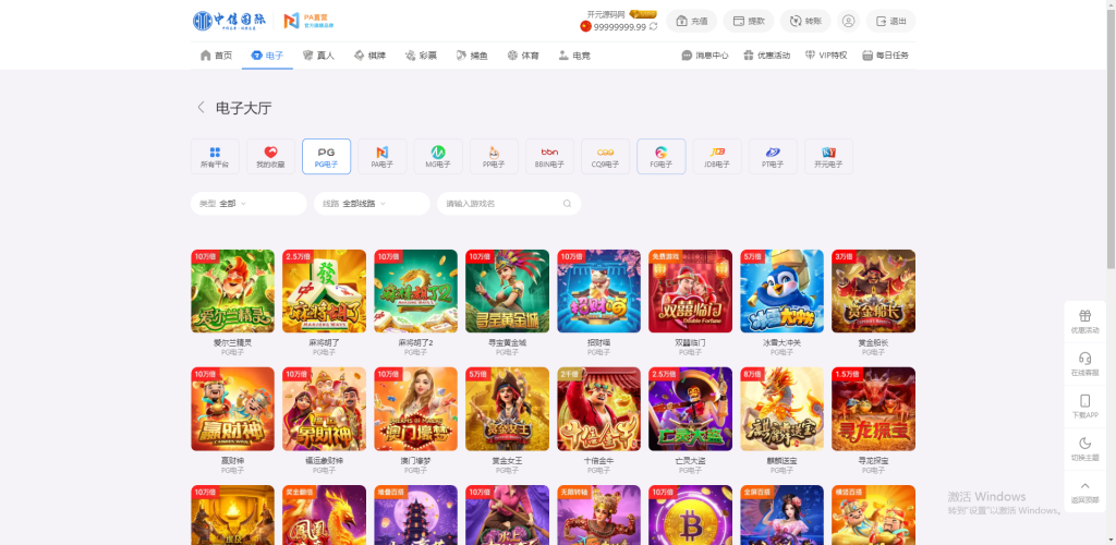 图片[78]-最新定制二开中信国际娱乐城源码前端vue+后端PHP-搭建教程