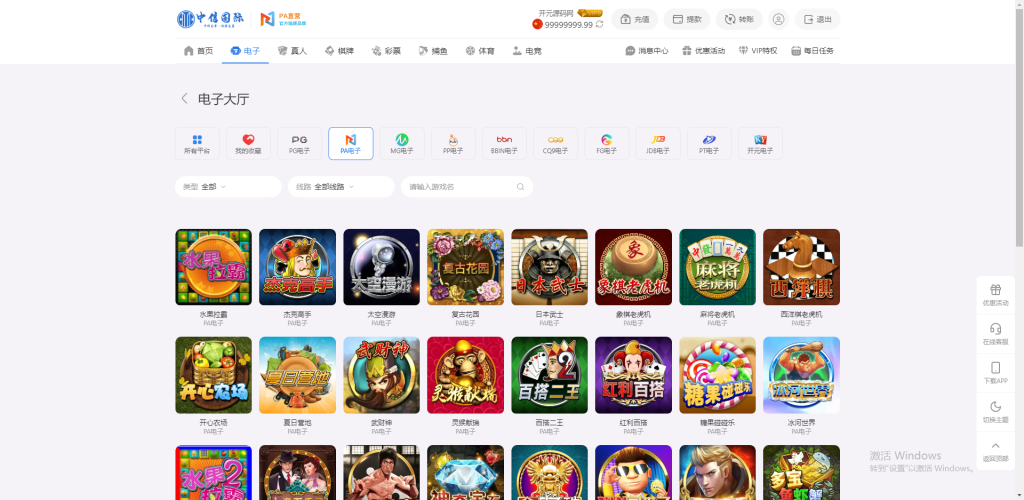 图片[79]-最新定制二开中信国际娱乐城源码前端vue+后端PHP-搭建教程
