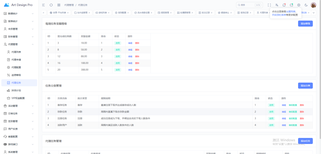 图片[113]-最新定制二开中信国际娱乐城源码前端vue+后端PHP-搭建教程