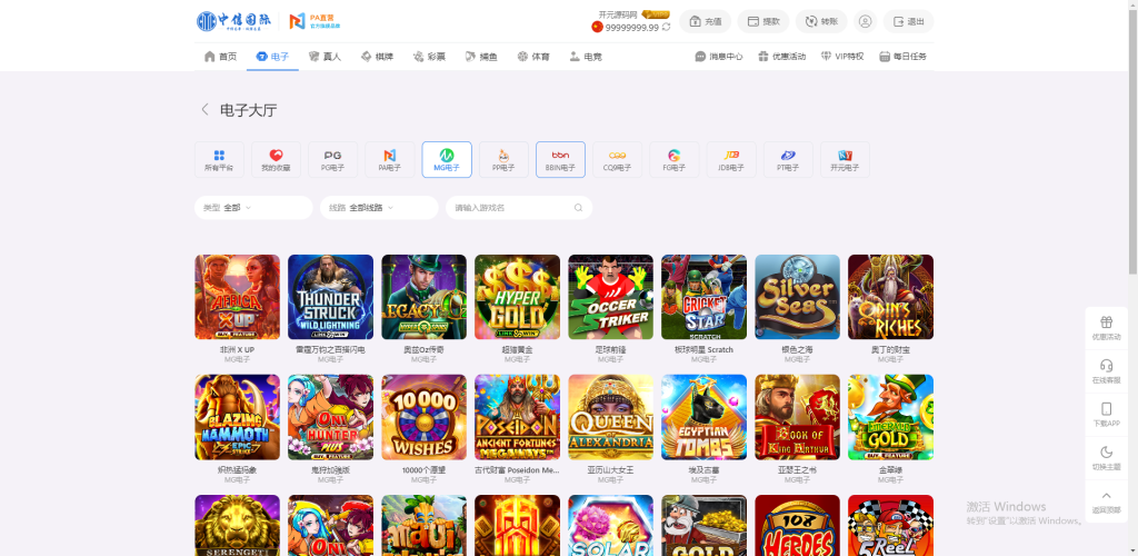 图片[80]-最新定制二开中信国际娱乐城源码前端vue+后端PHP-搭建教程