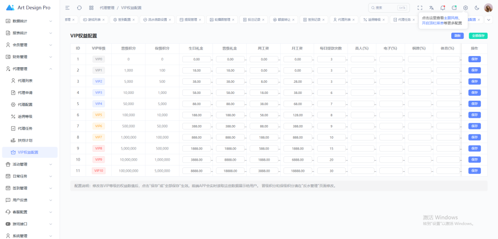 图片[115]-最新定制二开中信国际娱乐城源码前端vue+后端PHP-搭建教程