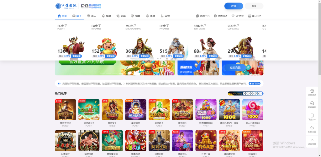 图片[67]-最新定制二开中信国际娱乐城源码前端vue+后端PHP-搭建教程