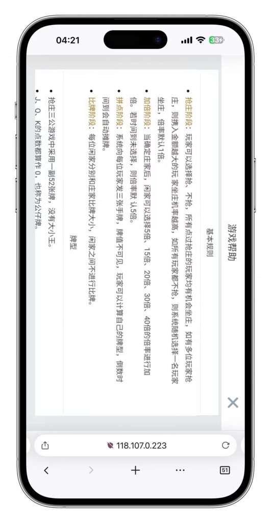 图片[147]-KG娱乐本地PG游戏源代码/机器人陪玩/后台可控/前端cocos纯源码/后端php语言